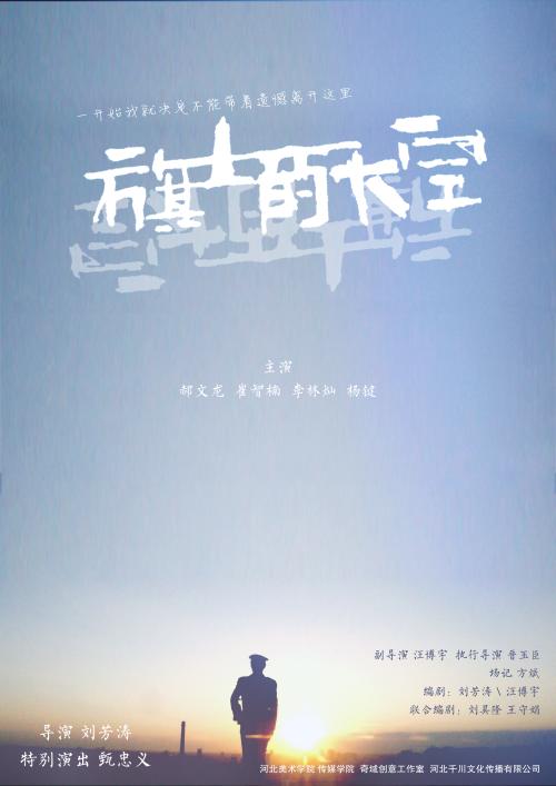 怎么购买日本山阳学园大学文凭毕业证